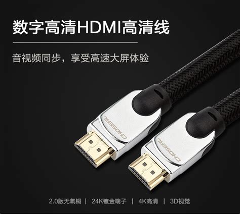 HDMI线的好坏和长度对信号的影响