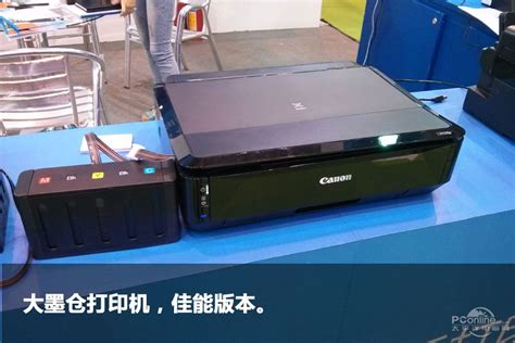 2013中国（珠海）国际打印耗材展现场掠影_企业设备_太平洋电脑网