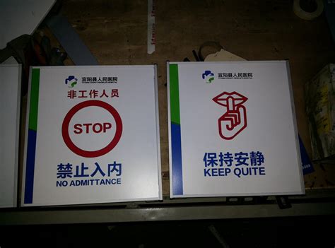 河南标识设计-标牌制作厂家-郑州天德标识标牌有限公司