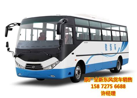 东风天锦（VR）b2教练大王-程力专用汽车股份有限公司销售三十六分公司