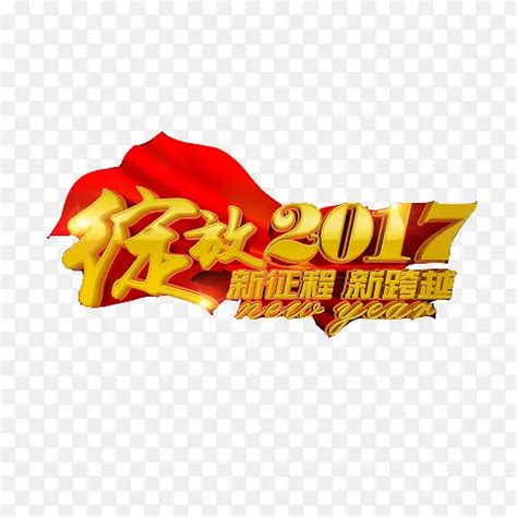 新快报-150800元！2024年海珠花市“标王”诞生