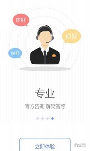 「财税行业地推」财税公司推广语 - 首码网