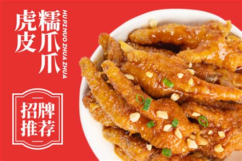 盘点十大熟食店品牌，廖记棒棒鸡上榜，第九成立的最早(2)_排行榜123网