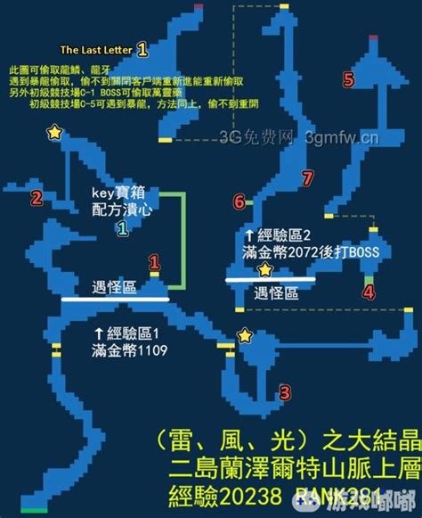 最终幻想世界全迷宫地图 最终幻想世界全宝箱攻略 - 跑跑车主机频道