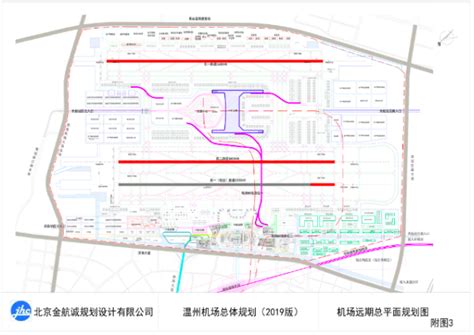 衢州机场直飞首都机场客运航线将于8月18日正式开通 - 民用航空网