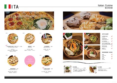 菜单设计-沈阳市铁西区WO BABY餐馆宣传品设计作品-设计人才灵活用工-设计DNA