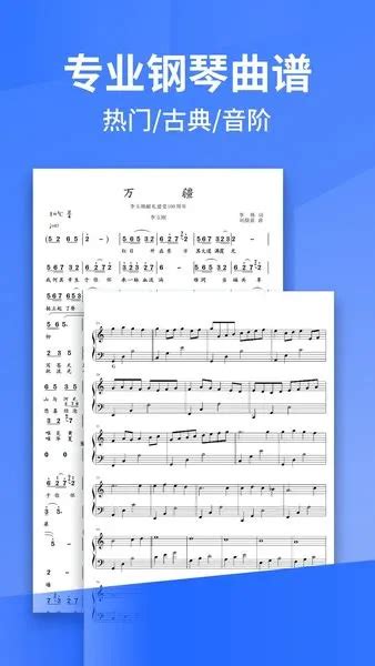 柚子练琴教师版安卓手机版-柚子练琴教师版app下载v2.0.2-乐游网软件下载