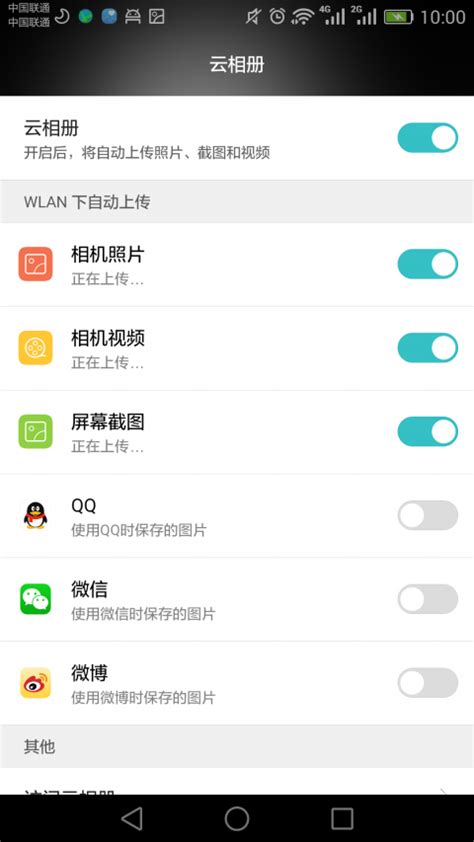 华为云服务登录手机版下载app手机版2023最新免费安装-偏玩手游盒子