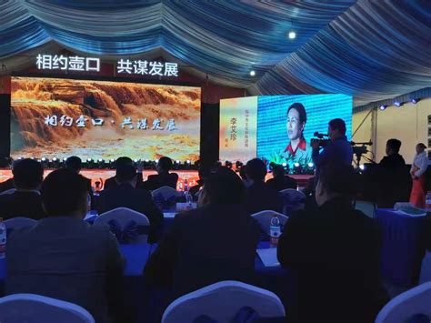 山西临汾赴京招商引资 签约16个项目总金额超百亿元_手机凤凰网