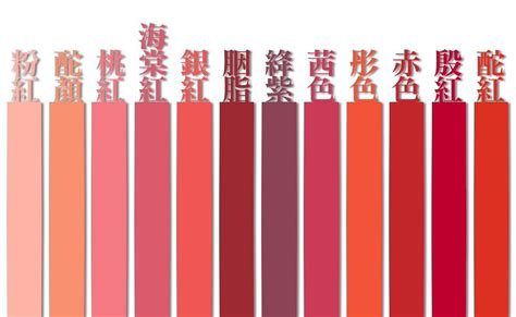 各种颜色的名字，日本颜色大辞典，色彩大全 - 堆糖，美图壁纸兴趣社区