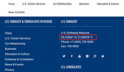 门前广场被改名后，俄媒发现美驻俄使馆官网主页地址只写经纬度了