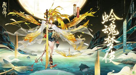 阴阳师(妖刀姬)图片 阴阳师(妖刀姬)图片