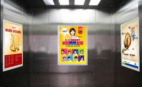 电梯广告的投放有哪些技巧? - 品牌推广网