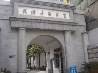 武汉音乐学院的大门高清图片下载_红动中国