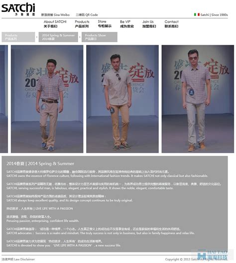 欧美品牌服装网站模板_站长素材