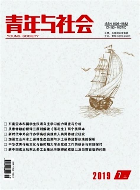 1915年9月一部新创刊的新青年杂志，吸引了刘半农的视线_凤凰网视频_凤凰网