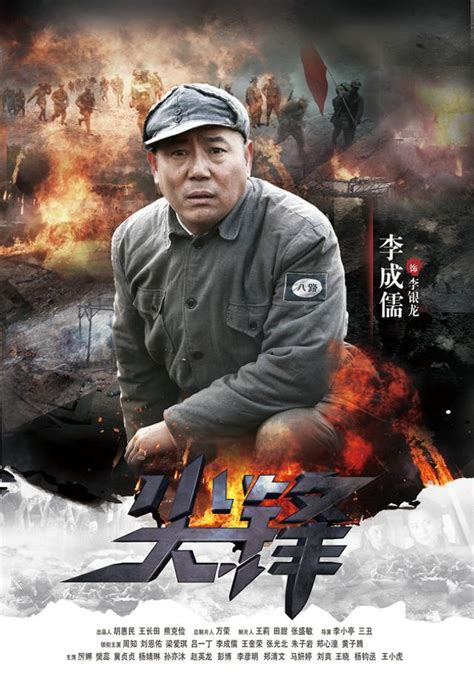 刘恩佑图片