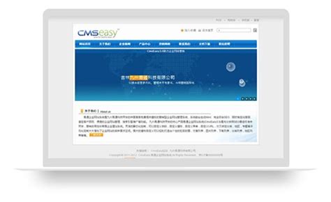 免费网站模板-CmsEasy-企业建站_网站管理系统_可视化编辑网站程序_响应式网站模板源码