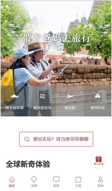 境外媒体的中文名很好玩-刘兴亮的财新博客-财新网