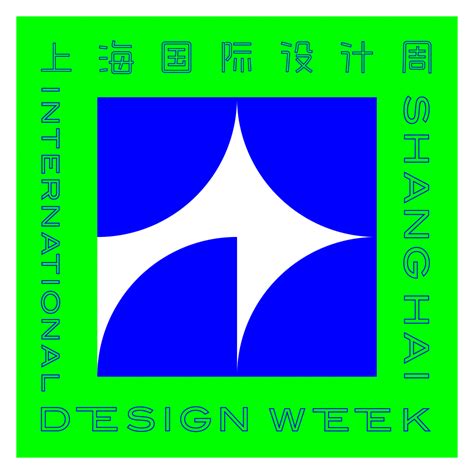 中国上海酒店工程设计与用品博览会 - 展加