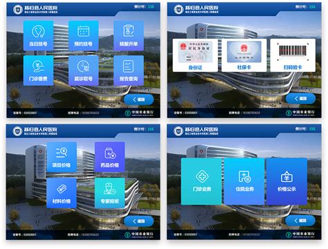 宜昌软件信息产业孵化基地-设计案例-建E室内设计网