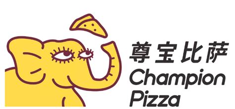 京东店铺披萨首页、海报设计（摘取）_半岛半夏-站酷ZCOOL