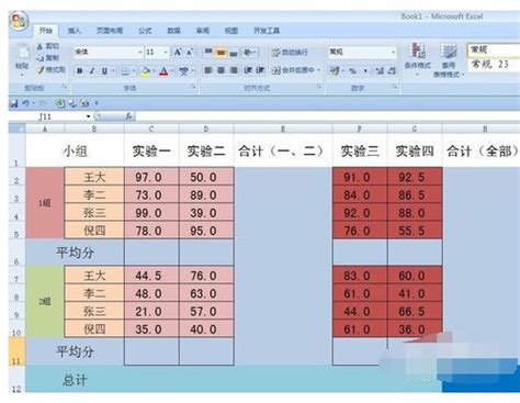 excel合计怎么自动求和(5步教你表格设置自动求和)-海诗网