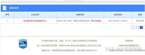 我国正规亲子鉴定机构 - 常见问题 - 司法局批准的亲子鉴定中心机构-北京信诺司法鉴定所