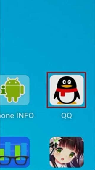 手机QQ聊天背景怎样设置自定义图片？ 【百科全说】