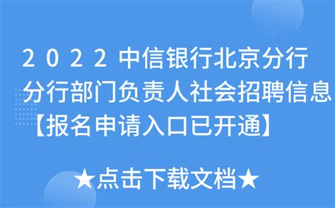 涉56项违规行为，中信银行被罚没超2.24亿元_凤凰网