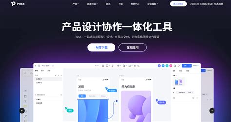 有什么可视化设计web界面的工具(常用的可视化网页制作工具)-北京四度科技有限公司