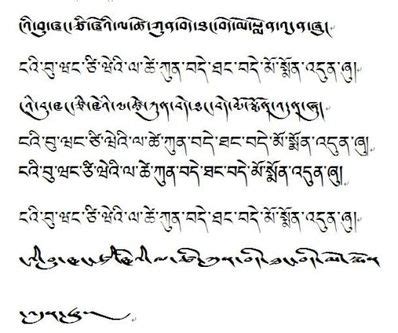 关于梵语的句子、朋友圈文案、说说大全（共1篇）-句子巴士