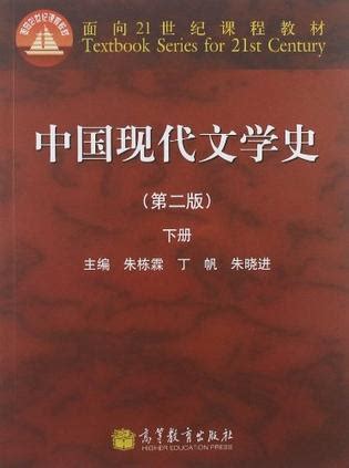 中华经典古籍库（学习强国版）