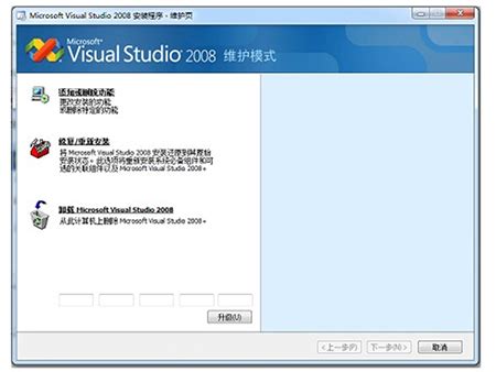 vc2008运行库|Visual C++ 2008 正式版下载_太平洋下载中心