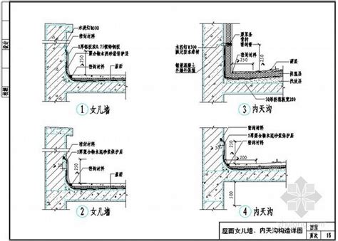 钢结构天沟（一）CAD施工图设计_通用节点详图_土木在线
