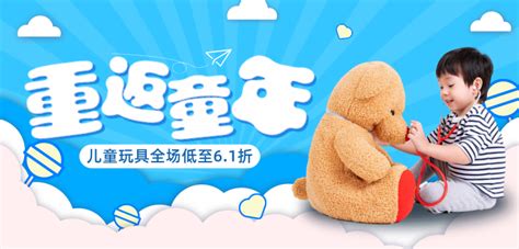 广告创意：抢购你喜欢的玩具---创意策划--平面饕餮--中国广告人网站Http://www.chinaadren.com