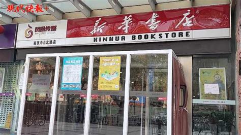 广州最美书店开业：且往扶光去，或有惊喜发生_书店装修_豪镁官网