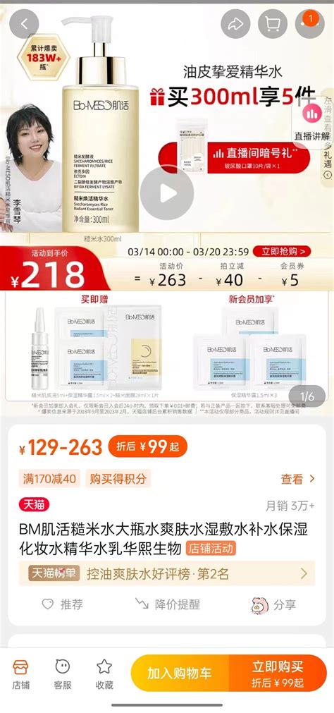 粉象生活、一淘、高佣联盟、氧惠等返利APP的对比测评，哪个更省钱_高小省