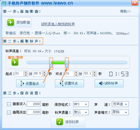 iringer苹果铃声制作官方免费下载iRinger官方中文版4.3.0 官方中文下载 - 打印机驱动网