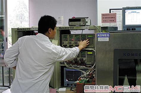 航嘉工程师谈电源制造 | 微型计算机官方网站 MCPlive.cn
