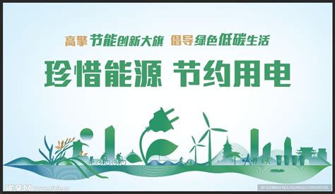 辽宁省促进绿色建筑发展 持续推进既有居住建筑节能改造 - 被动房设计 - 北京中慧能建设工程有限公司