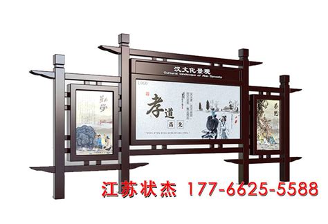 仿古宣传栏,展示设计,模型设计/效果图,设计模板,汇图网www.huitu.com