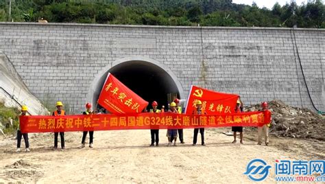 国道G324线漳州台商投资区过境段大磨山隧道顺利贯通-闽南网