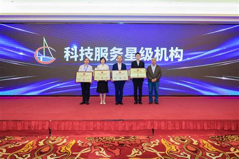 中国恩菲入选第二批科技服务星级机构