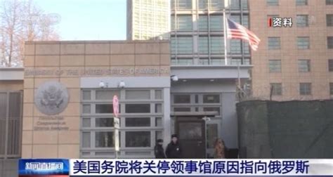 俄罗斯驻华使馆：“不朽军团”恢复，5月9日在北京举行|苏联|俄罗斯|北京_新浪新闻