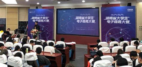 学校学子在2020年湖南省大学生电子商务大赛中获佳绩-吉首大学新闻网