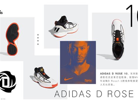 Adidas 男子 D Rose10 罗斯10代 篮球鞋-识货团购