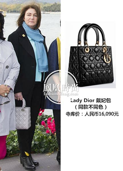 新西兰总理夫人Bronagh Key拎Lady Dior畅游颐和园_时尚_文汇传媒