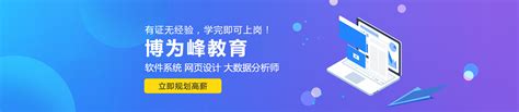 喜讯 | 博为峰入选2022年上海市“专精特新”企业名单_新闻中心_博为峰