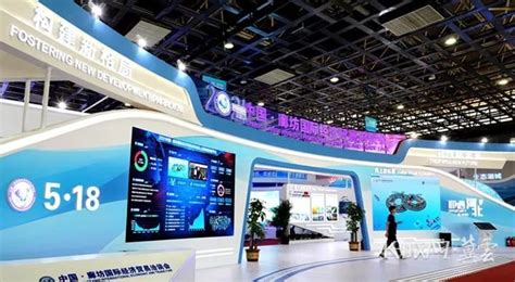 2022年中国·廊坊国际经济贸易洽谈会将于6月26日至28日举办-廊坊新房网-房天下
